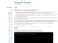 kashukov.com
