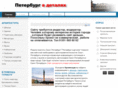 oldpeterburg.ru