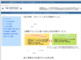hp-adviser.net