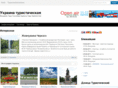 ukraine-guide.net