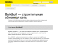 build-bull.com