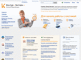 kontur-extern.ru