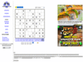 sudokugame.org
