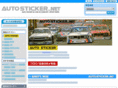 auto-sticker.net
