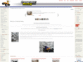 freeprawnracing.com