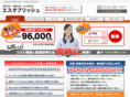 komon-kessan.net