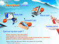 fastsites.ru
