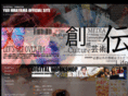 hirayamayuji.net