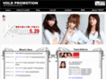 vold-promotion.com