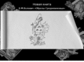 artvolovich.ru