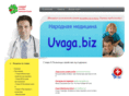 uvaga.biz