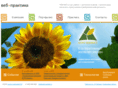 web-praktika.com