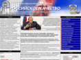 roskachestvo.ru