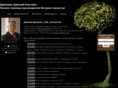 ddmitriev.ru