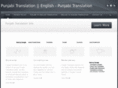 punjabi-translation.com