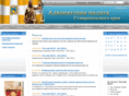 palatask.ru