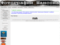 fotoshanson.ru