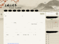 onlywei.cn