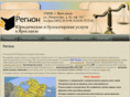 yar-region.com