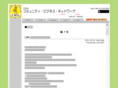 cbn.jp