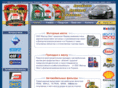masteroils-dnepr.com