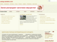 zalog-ipoteka.com