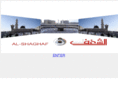 alshaghaf.com