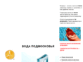 aquaterm.biz