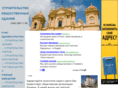 publicbuilding.biz