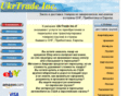 ukrtradeinc.com