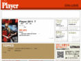 player.jp