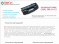 salecart.ru