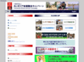 cmc-net.jp