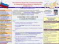 galvanicrus.ru