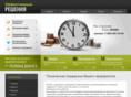 openx.ru