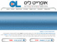 opl.co.il