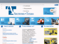 axioma-techno.com