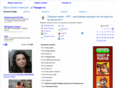 tvpager.ru