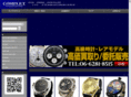 complet.jp