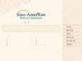sino-med.org