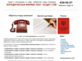 voencomat.ru