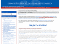 europeancourt.org