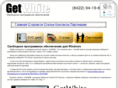 getwhite.ru