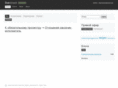 saratos.ru