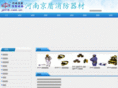 119xf.com