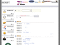 script.com.tw