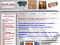 inoinoi.ru