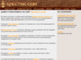 xpectoc.com