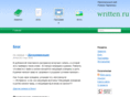 written.ru