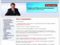 parfutin.com